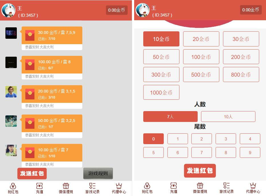 【最新修复版】红包直通车4.0运营版源码 玩法多+支付对接+搭建教程-1688n - 1688呢