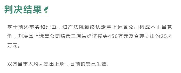 抢红包软件被腾讯告上法院赔偿475万-1688n - 1688呢