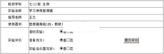 图片[3]-雷速授课管理系统 v7.15-1688n - 1688呢