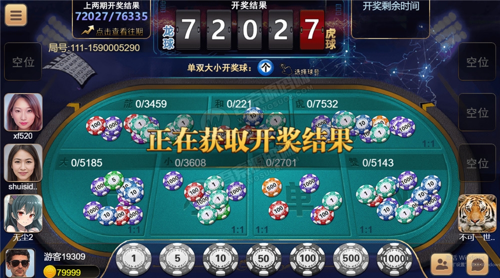 图片[3]-【H5棋牌】近很火的red88/盛火国际H5金币 会员团购分享来 附视频搭建教程-1688n - 1688呢