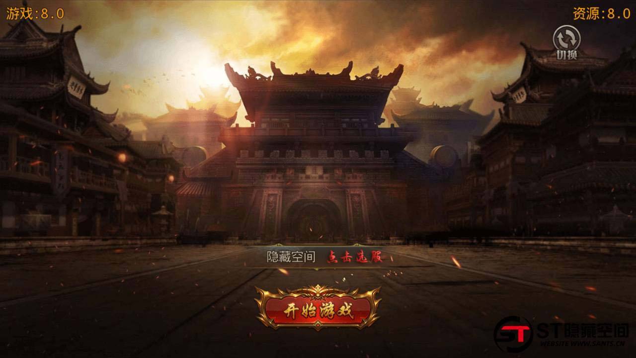 【白日门】鸿蒙修复一键端+免授权+教程+后台-1688n - 1688呢