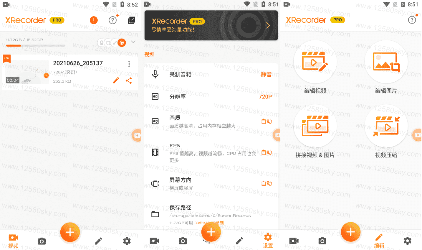 Xrecorder Pro 录屏大师 v2.1.2.1专业版-1688n - 1688呢