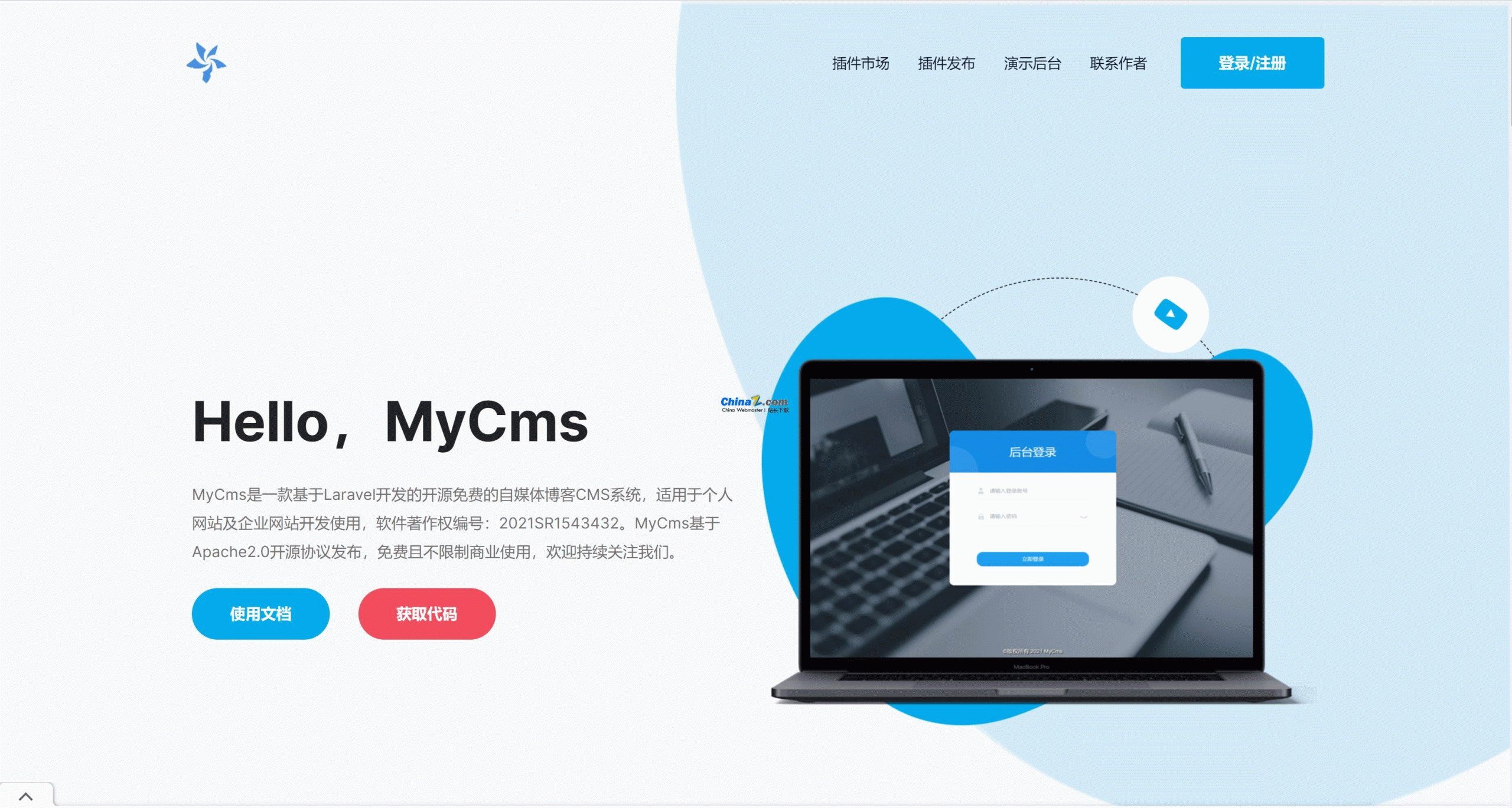 MyCms自媒体内容管理系统 v1.6.0.1-1688n - 1688呢