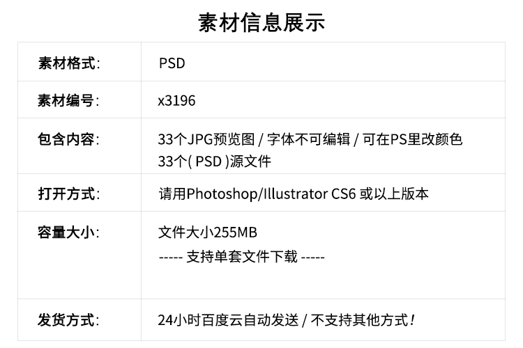 2022虎年大吉春节贺岁书法毛笔字体PSD设计素材