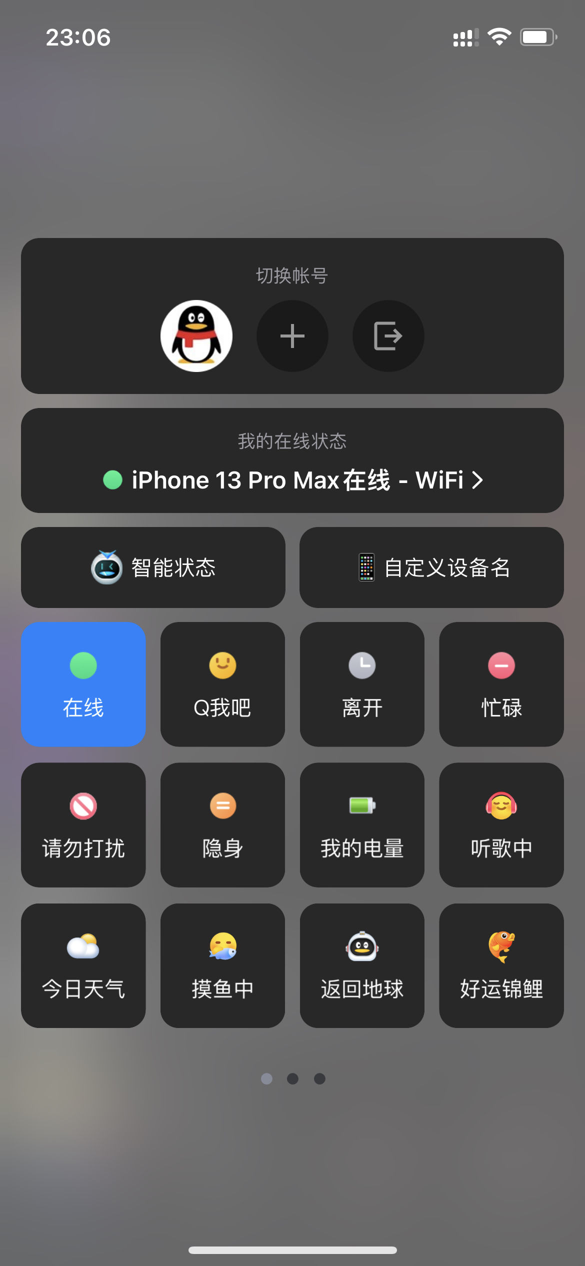 网页修改iPhone13在线源码 – 无需SVIP-1688n - 1688呢