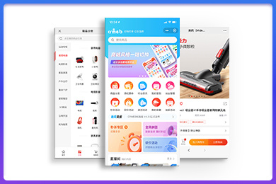 CRMEB V4.X打通版小程序公众号H5 App商城源码