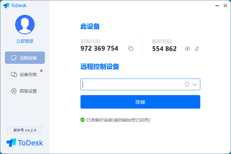 免费远程ToDesk v4.2.9绿色版-1688n - 1688呢