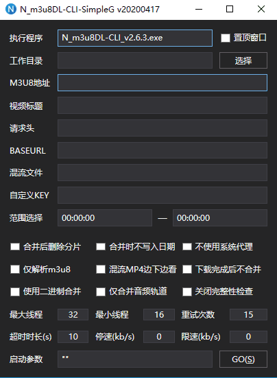 m3u8下载器N_m3u8DL-CLI v3.0.1便携版-1688n - 1688呢