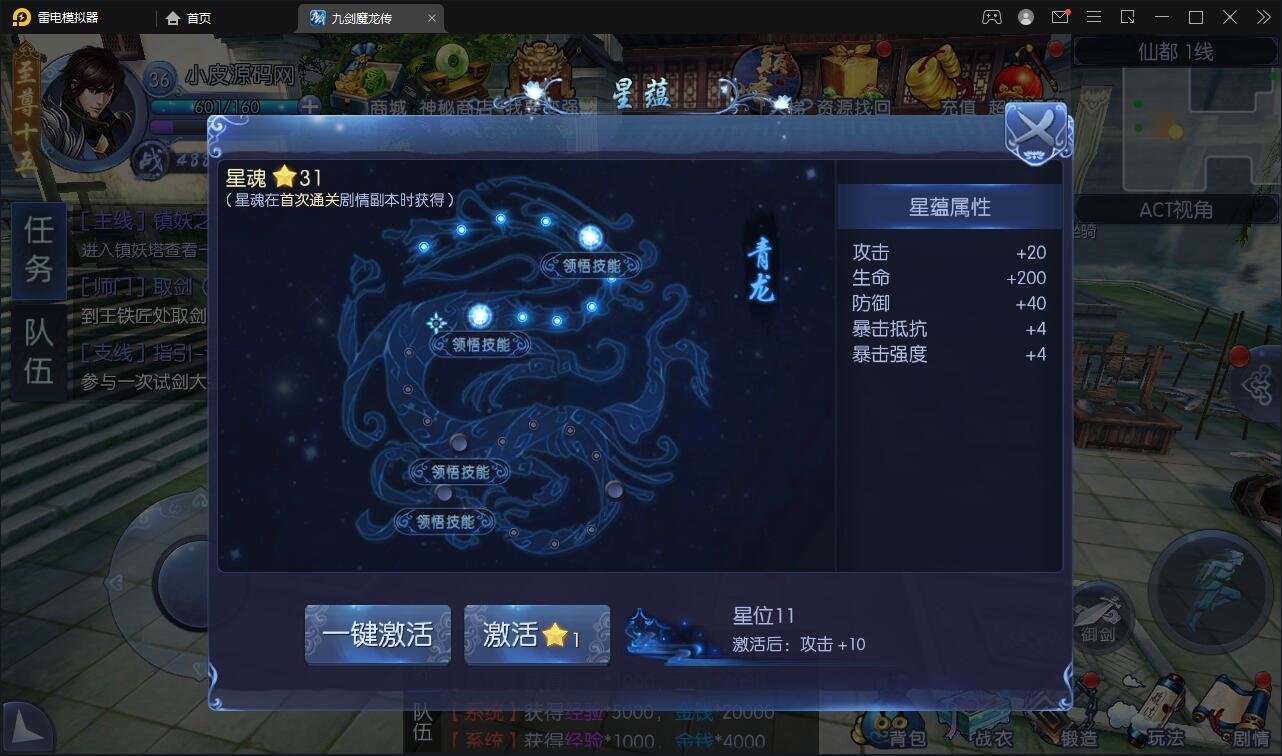 图片[15]-仙侠手游【九剑魔龙传】6月整理Linux手工服务端+二区+GM物品后台+运营后台【站长亲测】-1688n - 1688呢