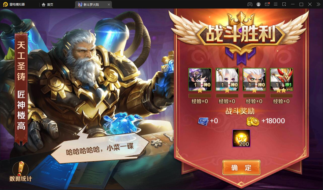 图片[26]-卡牌手游【新斗罗大陆修复版】7月整理Linux手工服务端+运营后台+GM多功能授权后台【站长亲测】-1688n - 1688呢